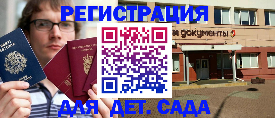 временная регистрация госуслуги в Муравленко